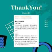 ヒメ日記 2025/09/12 20:51 投稿 新人・若菜(わかな) グランドオペラ福岡