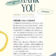 ヒメ日記 2025/09/17 06:31 投稿 新人・若菜(わかな) グランドオペラ福岡