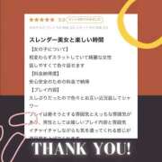 ヒメ日記 2025/09/28 22:34 投稿 新人・若菜(わかな) グランドオペラ福岡