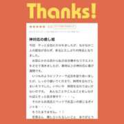 ヒメ日記 2025/11/12 17:21 投稿 新人・若菜(わかな) グランドオペラ福岡