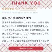 新人・若菜(わかな) 【お礼写メ日記】 グランドオペラ福岡