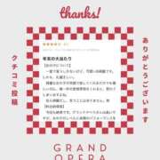 ヒメ日記 2025/12/27 18:51 投稿 新人・若菜(わかな) グランドオペラ福岡