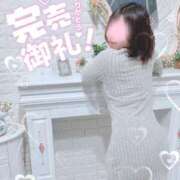 ヒメ日記 2025/04/24 22:33 投稿 まな 人妻倶楽部 内緒の関係 越谷店