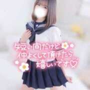 ヒメ日記 2025/01/12 16:03 投稿 しほ☆現役アイドル系学生 萌えラブ倉敷店