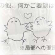 ヒメ日記 2025/07/01 22:08 投稿 いのり ごほうびSPA京都店