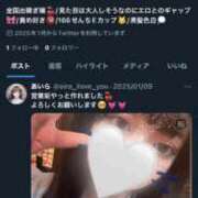 ヒメ日記 2025/01/23 10:14 投稿 あいら チューリップ福井本館