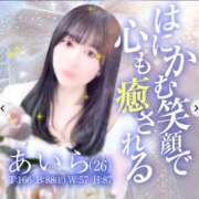 ヒメ日記 2025/02/28 13:44 投稿 あいら チューリップ福井本館