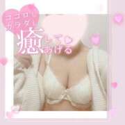 ヒメ日記 2025/02/11 09:28 投稿 ふう ごほうびSPA京都店