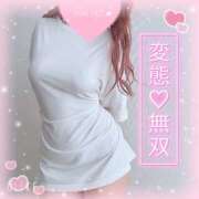 ヒメ日記 2025/02/13 14:18 投稿 ふう ごほうびSPA京都店