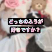 ヒメ日記 2025/02/14 21:02 投稿 ふう ごほうびSPA京都店