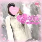 ヒメ日記 2025/02/23 12:38 投稿 ふう ごほうびSPA京都店