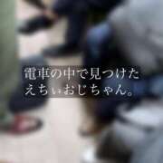 ヒメ日記 2025/03/17 22:28 投稿 ふう ごほうびSPA京都店