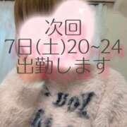 ヒメ日記 2026/03/05 18:10 投稿 ふう ごほうびSPA京都店