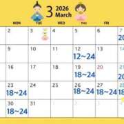 ヒメ日記 2026/03/05 18:28 投稿 ふう ごほうびSPA京都店