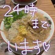 ヒメ日記 2026/03/14 17:21 投稿 ふう ごほうびSPA京都店