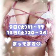 ヒメ日記 2026/06/04 15:28 投稿 ふう ごほうびSPA京都店