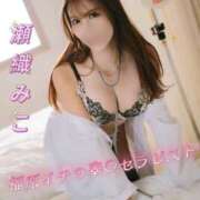 ヒメ日記 2025/04/04 12:42 投稿 瀬織 みこ［L］ モンテクラブ