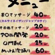 ヒメ日記 2025/07/12 01:12 投稿 瀬織 みこ［L］ モンテクラブ
