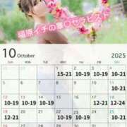 ヒメ日記 2025/09/26 14:02 投稿 瀬織 みこ［L］ モンテクラブ