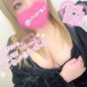 ヒメ日記 2025/01/11 06:10 投稿 しう 横浜・関内サンキュー