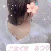 ヒメ日記 2025/02/01 15:12 投稿 橘 みつり こあくまな熟女たち豊橋店（KOAKUMAグループ）