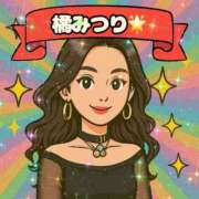 ヒメ日記 2025/06/11 09:20 投稿 橘 みつり こあくまな熟女たち豊橋店（KOAKUMAグループ）