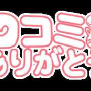 ヒメ日記 2026/01/21 09:46 投稿 橋本えりか こあくまな熟女たち豊橋店（KOAKUMAグループ）