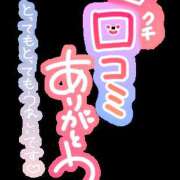 ヒメ日記 2026/09/13 20:48 投稿 橋本えりか こあくまな熟女たち豊橋店（KOAKUMAグループ）