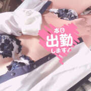 しほ いっぱいえ◯ちなことしよね💓 ★★★最高の人妻たち 土浦店★★★（ファーストグループ）