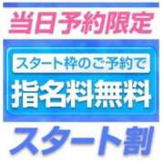 ヒメ日記 2025/05/11 09:50 投稿 仁科　ちなみ クラブダンディー