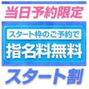 ヒメ日記 2025/05/11 10:04 投稿 仁科　ちなみ クラブダンディー