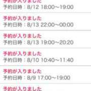 ヒメ日記 2025/08/08 15:47 投稿 仁科　ちなみ クラブダンディー