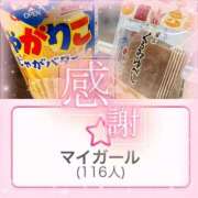 ヒメ日記 2025/01/13 17:34 投稿 ゆま buzz-B