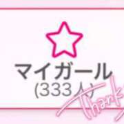 ヒメ日記 2025/01/24 12:32 投稿 ゆま buzz-B