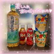 ヒメ日記 2025/02/08 14:01 投稿 ゆま buzz-B