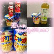 ヒメ日記 2025/03/16 14:01 投稿 ゆま buzz-B