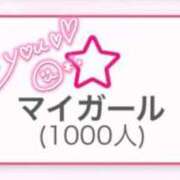 ヒメ日記 2025/03/26 14:30 投稿 ゆま buzz-B