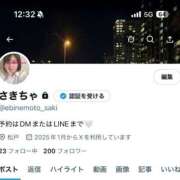 ヒメ日記 2025/08/05 18:03 投稿 さき 松戸角海老根本店