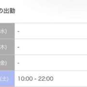 ヒメ日記 2026/01/08 17:51 投稿 さき 松戸角海老根本店