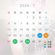 ヒメ日記 2026/07/22 08:21 投稿 さき 松戸角海老根本店