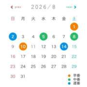 ヒメ日記 2026/07/31 19:34 投稿 さき 松戸角海老根本店