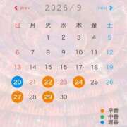 ヒメ日記 2026/09/18 19:51 投稿 さき 松戸角海老根本店