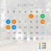 ヒメ日記 2026/09/30 19:51 投稿 さき 松戸角海老根本店