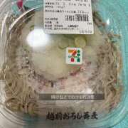 ヒメ日記 2025/03/09 08:02 投稿 アズサ バニーコレクション新潟店