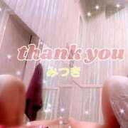 ヒメ日記 2025/07/14 12:03 投稿 葵みつき ウフフな40。ムフフな50。。（横浜ハレ系）