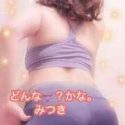 ヒメ日記 2025/09/08 21:15 投稿 葵みつき ウフフな40。ムフフな50。。（横浜ハレ系）