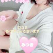 ヒメ日記 2026/01/09 11:45 投稿 葵みつき ウフフな40。ムフフな50。。（横浜ハレ系）