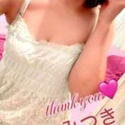 葵みつき 🩷温かい夜ありがとう🩷1月18日お礼 ウフフな40。ムフフな50。。（横浜ハレ系）