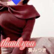 ヒメ日記 2026/01/23 11:32 投稿 葵みつき ウフフな40。ムフフな50。。（横浜ハレ系）