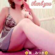 ヒメ日記 2026/02/06 12:28 投稿 葵みつき ウフフな40。ムフフな50。。（横浜ハレ系）